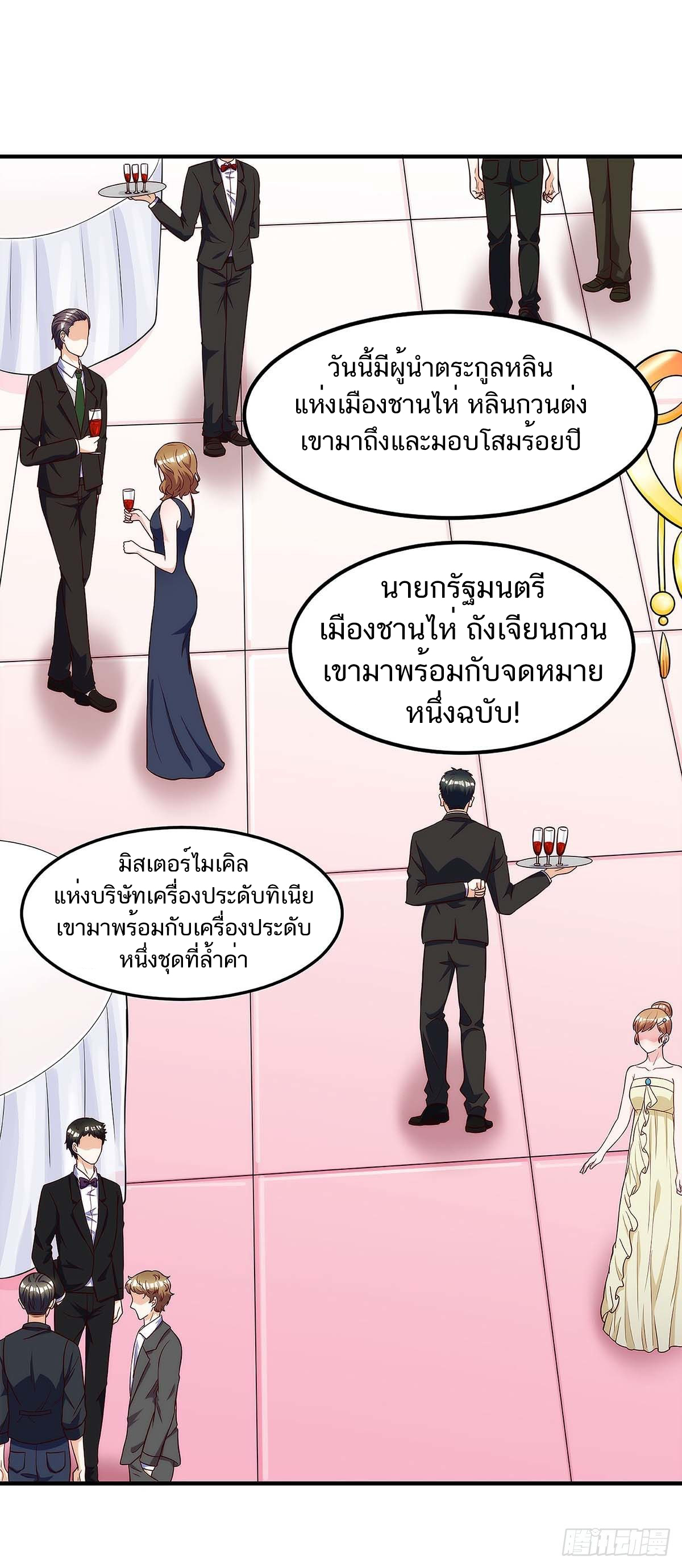 อ่านมังงะ